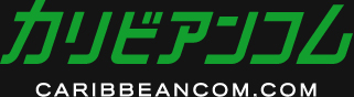 カルビアムカム | カリビアンコム